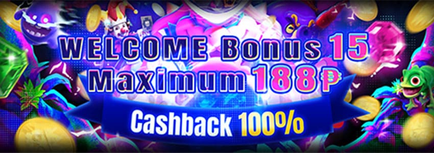 Paano Kumuha ng ₱188 Free Sign Up Bonus, Casino Welcome Bonus Philippines Paano Kumuha ng ₱188 Free Sign Up Bonus, Casino Welcome Bonus Philippines