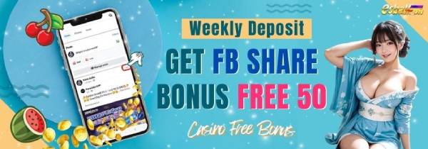 FB Bonus Free 50 para sa Lingguhang Deposito FB Bonus Free 50 para sa Lingguhang Deposito
